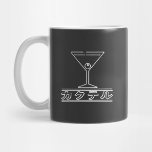 Neon Martini Mug